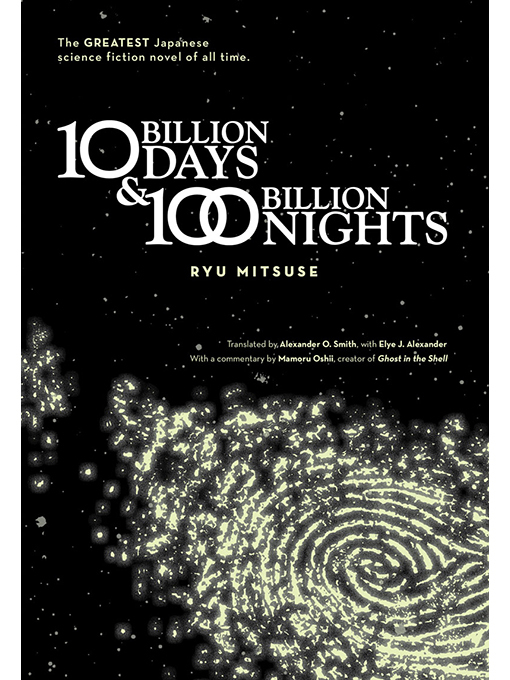 Cover image for Ten Billion Days and One Hundred Billion Nights